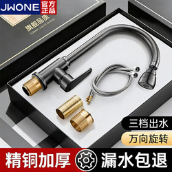High-Quality Copper Kitchen Faucet for Hot and Cold Water, Suitable for Household Use, with a Swivel Spout to Prevent Splashing, Suitable for Sink and Dishwashing, Single Cold Water