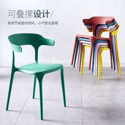 Plastic horn chair restaurant coffee shop chair home back chair conference negotiation chair dressing table makeup chair