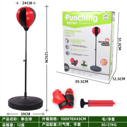 Multifunctional household vertical lift boxing speed ball children's sandbag glove training sandbag boxing training equipment