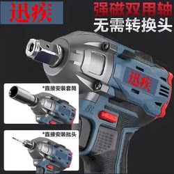 Brushless Electric Wrench, High Torque, Lithium Battery Rechargeable Socket, Auto Repair Air Gun, Multi-Functional Electric Hand Drill