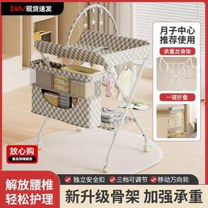 Newborn babies change diapers, take a bath, take a bath, massage the touch of the bed, multifunctional portable portable foldable
