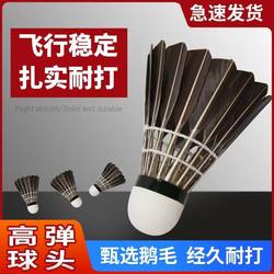 Badminton Balls, Pack of 12, Durable and Not Easily Damaged, Goose Feather, for Indoor and Outdoor Competition, Wind-Resistant Training Balls, 6 Pieces