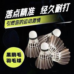 Badminton Balls, Pack of 12, Durable, Genuine, Not Easily Damaged, Goose Feather, for Indoor and Outdoor Competition, Wind-Resistant Training Balls, Pack of 6