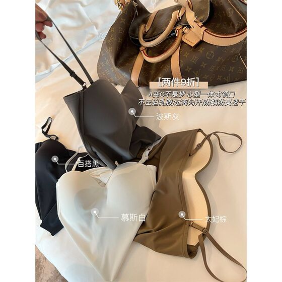 
MISS CHANGE [Super v-shaped heart-shaped collar] A-to-C underwear girl’s gather-in-one Bra