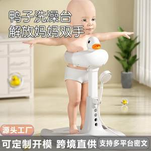 
Baby standing bathing artifact infant and child bathtub bathtub bathtub newborn ass washing butt butt magic artifact