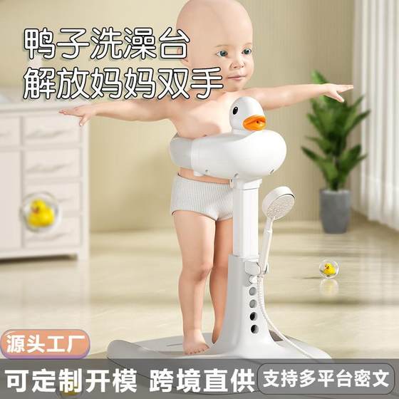 
Baby standing bathing artifact infant and child bathtub bathtub bathtub newborn ass washing butt butt magic artifact