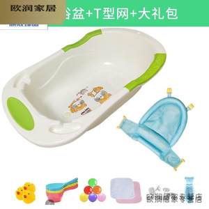 
Muran Noel baby bathtub baby bathtub children's bathtub child bathtub newborn bathtub green
