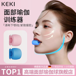 Facial Yoga Ball Trainer for Temple Indentation Exercise, Jawline Enhancement, Outer Contouring, Temporal Muscles, Masseter Muscles, and Chewing Muscles