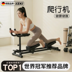 Home Crawling Machine Exercise Training Fitness Equipment for Indoor Lumbar Spine Core Abdominal Crunches and Slimming