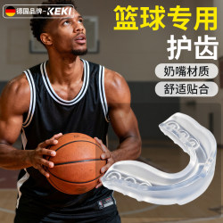 German Keki Adult Basketball and Boxing Mouthguard, Special Sports Protective Gear for Sanda, Sanda Protection, Taekwondo
