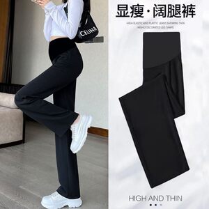 
Maternity pants, thin summer outerwear for small people, early bottoming, narrow version, wide-leg spring and summer wear, plus X-long version, straight length