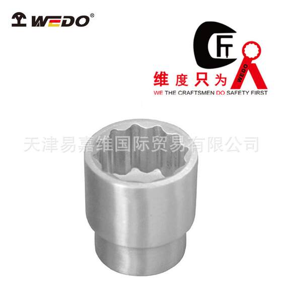 
WEDO dimension stainless steel socket head 3/4' 304 anti-magnetic and corrosion-resistant stainless steel socket accessories directly supplied from the manufacturer