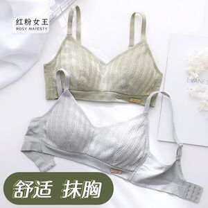 Thin underwear female no steel ring tube top bras, a set of small breasts gathered student girl panties wrapped chest bra
