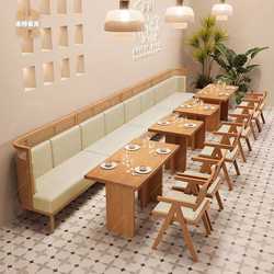 Solid wood theme tea restaurant rattan booth sofa cafe catering Japanese food shop western restaurant table and chair combination commercial