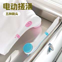 Electric Back-Scrubbing Bath Brush, Automatic Rotating Massage Bath Brush, Soft-Bristled Bath Brush, Lazy Person's Exfoliating and Scrubbing Tool