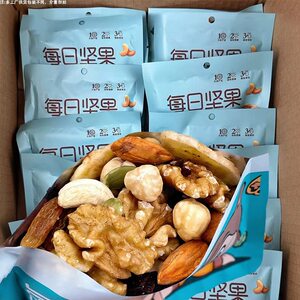 
[Super Value 100 Packs] Daily Nut Mixed Nut Snacks Small Packaging Casual Dried Fruit Snacks for Pregnant Women and Children