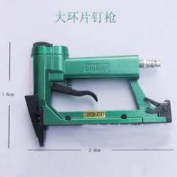 Pneumatic Staple Gun J520-C1 for Fixing Frame Backboards, Cross-Stitch Mounting Pneumatic Staple Gun