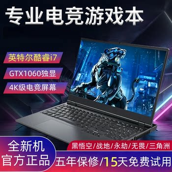 ແລັບທັອບ official flagship store ຍີ່ຫໍ້ໃໝ່ຂອງແທ້ AI Core i7 e-sports multi-open 6G ຈໍສະແດງຜົນເອກະລາດຂອງນັກສຶກສາວິທະຍາໄລອອກແບບຫ້ອງການການຂຽນໂປຣແກຣມໂນ໊ດບຸ໊ກເກມບາງເບົາ ແລະເບົາ