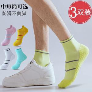 
Three pairs of professional marathon running socks for men and women short socks low-top basketball sports socks medium-tube thickened towel bottom