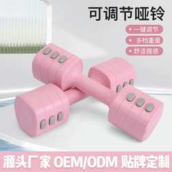 Multi-function dumbbell two-in-one fitness household women's dumbbell kettlebell men's adjustable weight training kettle
