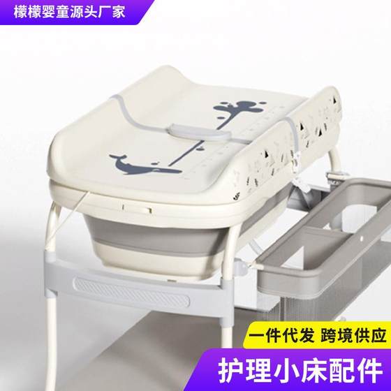 
Diaper table baby care table portable multi-functional foldable bath baby diaper changing touch table accessories