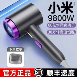 2026 New Model Hair Dryer for Home Use, High-Power Negative Ion Hair Care, Strong Wind, Silent, Quick-Drying, Foldable Hair Dryer