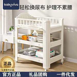 
babyviva diaper table baby touch care table crib movable newborn bath feeding table