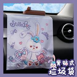 Car-Mounted Adhesive Trash Bags for Office, Car, and Home Use; In-Car Storage and Cleaning Bags for Car Interiors