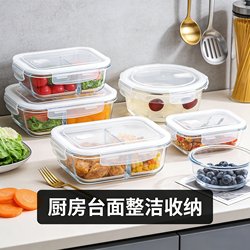 Large-Capacity Lunch Box 2025 New Model Lunch Box Glass Lunch Box Bento Box Microwave Heating Special for Office Workers