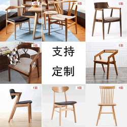 Nordic dining chair solid wood horn chair modern simple study chair computer chair home cafe restaurant dining chair