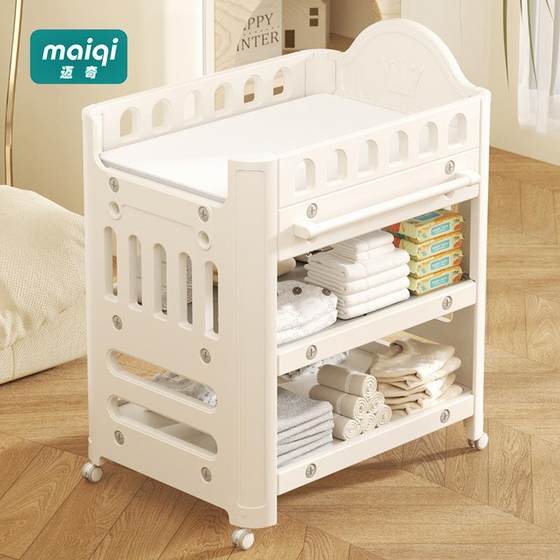 
Baby diaper table baby touch massage care table diaper changing movable newborn bathing crib