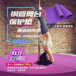 Pole Dancing Aerial Rings Dance Fitness Yoga 60% off Stacked Sponge Pads Thickened Round Anti-Fall Pad Safety