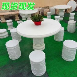 Stone table and stone bench courtyard garden marble table outdoor Chinese round table villa home granite stone table and chairs