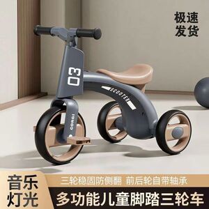 
Balance car 2024 new children's tricycle 2-6 years old male and female baby with slippery pedals, music and lighting