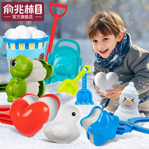 
Children's snowball clip toy snowball artifact love duck play snow tool snowball fight equipment snow clip mold
