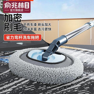
Special telescopic car washing mop for soft bending rods without damage to car paint and car cleaning car artifact tools car brush dust removal