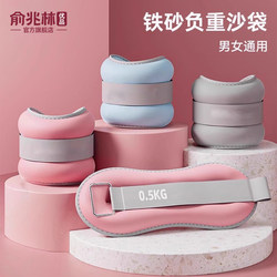 Weighted Sandbags for Running, Dancing, Yoga, and Specialized Training for Students, Suitable for Wrist and Ankle Exercises, Unisex