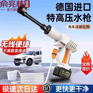 
Wireless car washing machine high-pressure water gun household car portable cleaning artifact powerful lithium battery charging supercharged water gun
