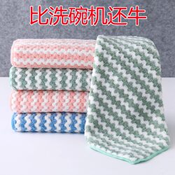Printed Towels, Printed Cleaning Cloths, Affordable and Lint-Free, Highly Absorbent Cleaning Cloths, Kitchen Cleaning Cloths, Non-Oil-Absorbing Cleaning Cloths