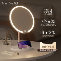 Mirror, Makeup Mirror, Led with Light, Student Dormitory Desktop Vanity Mirror, Home Office High-Definition Beauty Mirror