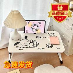 Cute Bed-Side Table for Students in Dormitories, Foldable Computer Desk for Lazy People, Home Bay Window Desk, Study Small Table Board