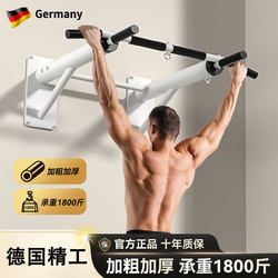 Pull-Up Bar Wall-Mounted Single/Double Bar Wall-Mounted Pull-Down Rack Indoor Single Bar Home Fitness Equipment