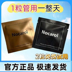 
Xiao Black Diamond Extract Antibody Epidemic Removal of Wet Angel Jin Full of Abdominal Exhaustion Black Evil Detoxification Platform Period