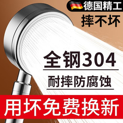 True 304 Stainless Steel Pressurized Shower Head Bath Faucet Bathroom Rain Shower Booster Pressurized Showerhead