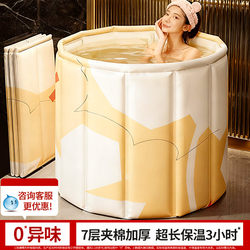 Foldable Bath Tub for Adults, Household Bath Tub for Children and Adults, Full Body Bathing, Swimming, Soaking Bathtub, Bath Tub