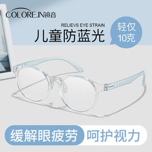 Children's anti-blue glasses eye protection kids boys trendy fashion myopia professional glasses flat glasses frame