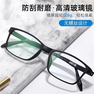 
With glass lens myopia glasses men 100/200/300/400 finished product can be customized system number color discoloration myopia glasses
