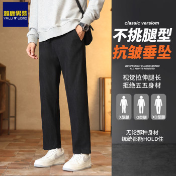 
Yalu new vertical striped loose sweatpants versatile straight pants sports outdoor leisure 24822