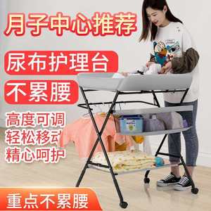 
Diaper table baby care table portable multi-function foldable newborn baby bath diaper touch table