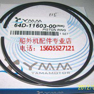 
Yamaha 115-200 horsepower piston ring 1 pair / model: 64D-11603-00 Taiwan production